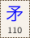 Key-110.png