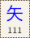 Key-111.png