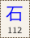 Key-112.png