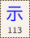 Key-113.png