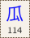 Key-114.png