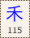Key-115.png