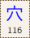 Key-116.png