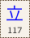 Key-117.png