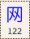 Key-122.png