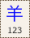 Key-123.png