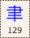 Key-129.png