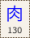 Key-130.png
