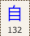 Key-132.png