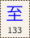 Key-133.png