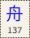 Key-137.png
