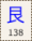 Key-138.png