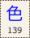 Key-139.png