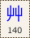 Key-140.png