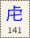 Key-141.png