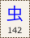 Key-142.png