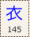 Key-145.png