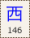 Key-146.png