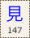 Key-147.png