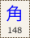 Key-148.png