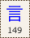 Key-149.png