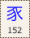 Key-152.png
