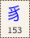 Key-153.png