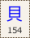 Key-154.png