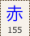 Key-155.png