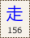 Key-156.png