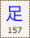 Key-157.png