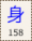 Key-158.png