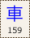 Key-159.png