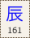 Key-161.png