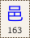 Key-163.png