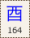 Key-164.png
