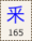 Key-165.png