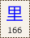 Key-166.png