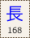 Key-168.png