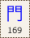 Key-169.png