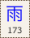 Key-173.png