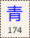 Key-174.png