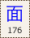 Key-176.png