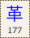 Key-177.png