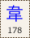 Key-178.png