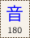 Key-180.png