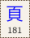 Key-181.png