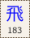 Key-183.png