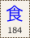 Key-184.png