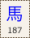 Key-187.png